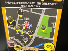 -华星冰室(湾仔店)