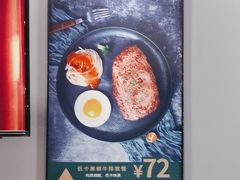 -豪享来中西餐厅(隆昌店)