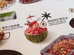 -意卡菲·欢乐聚会餐厅(华侨店)