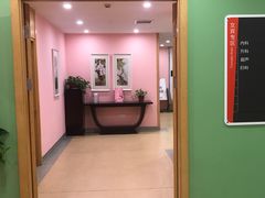 -爱康国宾体检中心(杭州滨江江南大道分院)