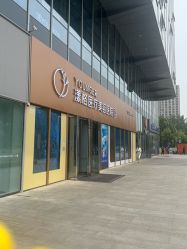 点击看大图 -北京漾格医疗美容医院