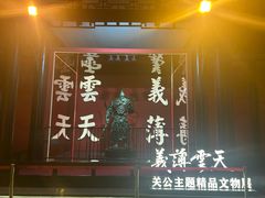 -成都武侯祠博物馆