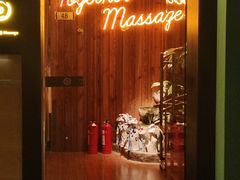 -Together·泰式按摩精油SPA(天山店)