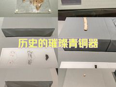 -淮安市博物馆