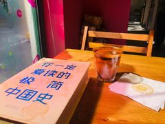 -Punchline Coffee&Roaster(同济大学店)