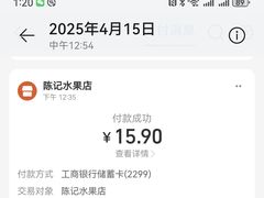 -浦商菜市场·锦德店