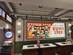 -尹珍珠·韩式无限烤肉(回龙湾店)