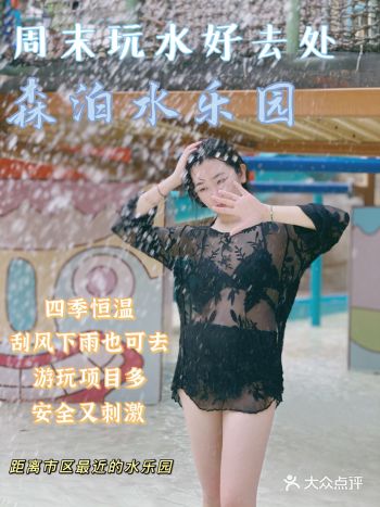 ️杭州周末玩水好去处离市中心最近的水乐园