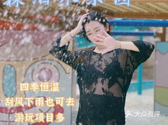 ️杭州周末玩水好去处离市中心最近的水乐园