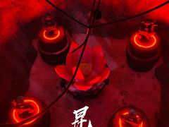 -E+有冰工厂·昆仑寒宫2(五角场店)