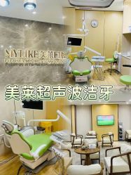 -美莱医疗美容医院