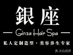 -川禾美发沙龙