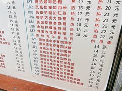 -百花传统甜品店(原址店)