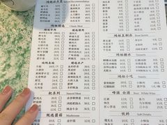-鸿姐老火锅(静安店)