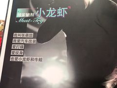 -辣家私厨(义乌银海店)
