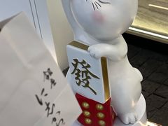 -银座仁志川GinzaNishikawa(长宁龙之梦店)