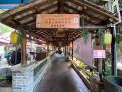 -园林美食城·本土农家菜(杨和镇店)