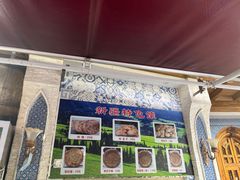 -新疆伊宁远征餐厅