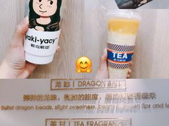 杨枝甘露-雅克雅思(南湖东路店)