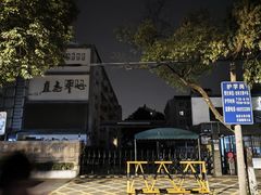 -苏州市平直实验小学校