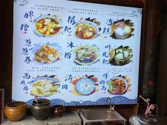 -太平张醪糟(西街直营店)