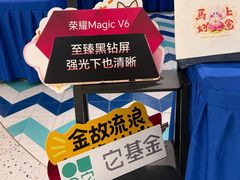-万达广场(无锡滨湖店)