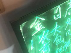 -浑河村面馆