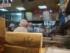 -鲍师傅糕点(春熙路店)