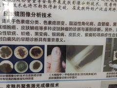 -中国人民解放军空军特色医学中心(空军总医院)