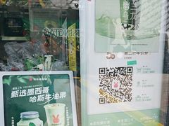 -书亦烧仙草(万达广场美食街店)