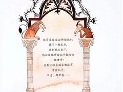 -小墨水绘本馆(和胤788广场店)
