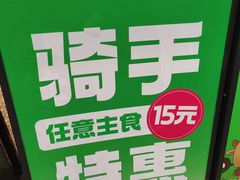 -蒙自源米线(明丰广场店)