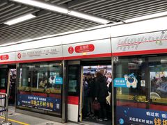 -近江(地铁站)
