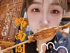 -锦尚阁烤鱼•天津菜(宣武门胡同店)