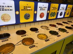 自助调料区-燃尖儿自助串串火锅(新业广场店)