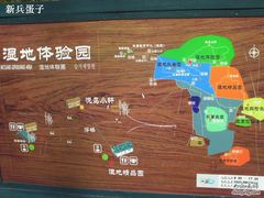 -溱湖国家湿地公园