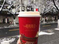 -鸡鸣赐茶(鸡鸣寺路店)