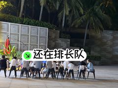 -太琼糟粕醋火锅·海南老爸茶(海棠湾臻选店)