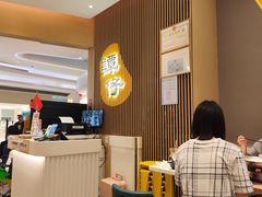 -谭仔米线(壹方城店)