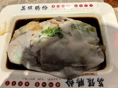 -荔银肠粉(广州天河华利路店)