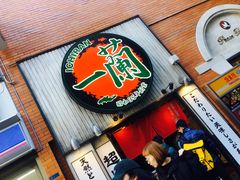 门面-一兰拉面(新宿中央东口店)