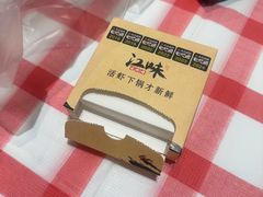 -江味龙虾馆·裸蓝龙虾(南山店)