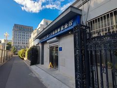 -市政交通一卡通(西单客服中心)