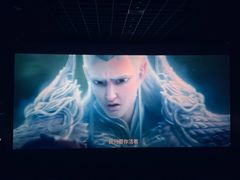 -纵横国际影城杜比全景声巨幕(天安云谷店)