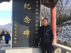-秦岭风景区
