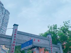 -吉庆街美食广场