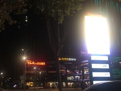 -朗悦公园茂