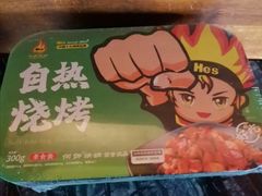 -何师烧烤·香辣蟹·川菜·30年老品牌(太古里旗舰店)