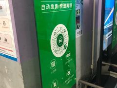 -上海浦东国际机场T1航站楼-P1停车场