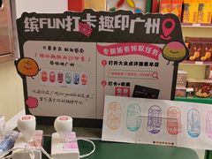 -良枫友信(陈家祠店)